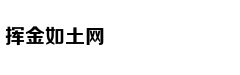 乔治:我爱LA 喜欢和LBJ一起打球